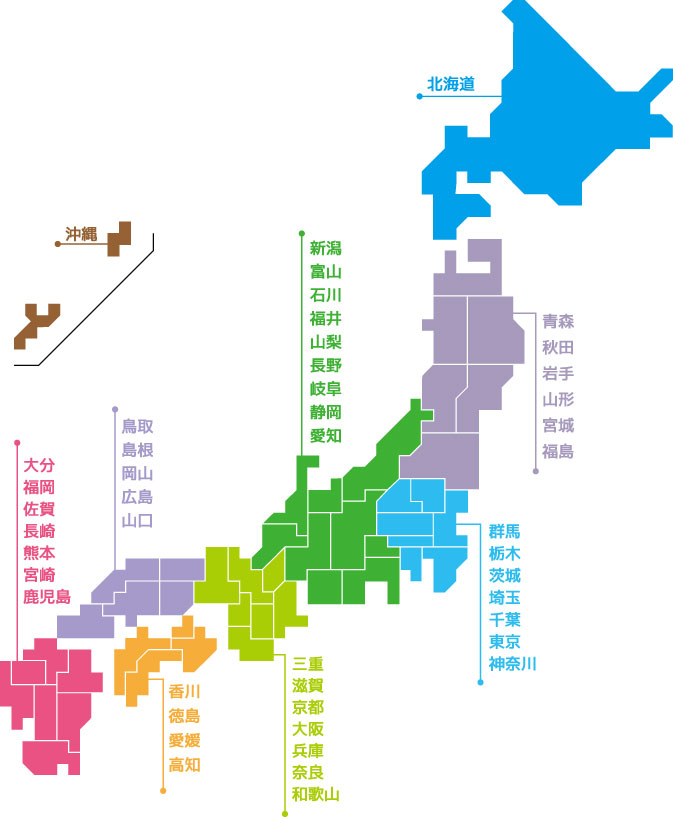 ヤギレンタル対応地域 日本地図